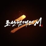 2M Mod Apk Unlimited Money 1.14.67